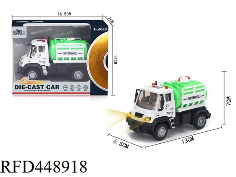 1: 64 HUILIDE SANITATION SPRINKLER (ALLOY CAR)