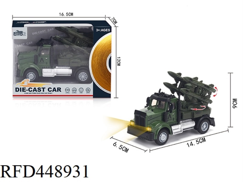 1: 64 HUILI AMERICAN MILITARY MISSILE VEHICLE (ALLOY VEHICLE)