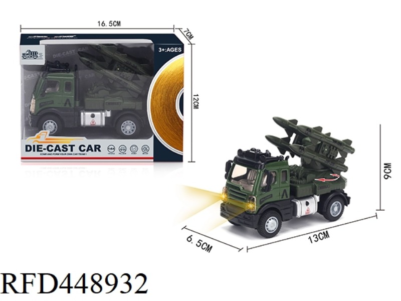 1: 64 HUILI EUROPEAN MILITARY MISSILE VEHICLE (ALLOY VEHICLE)