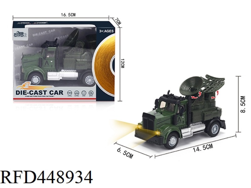 1: 64 HUILI AMERICAN MILITARY RADAR VEHICLE (ALLOY VEHICLE)