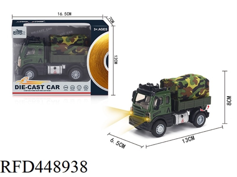 1: 64 HUILI EUROPEAN TRANSPORT VEHICLE (ALLOY VEHICLE)