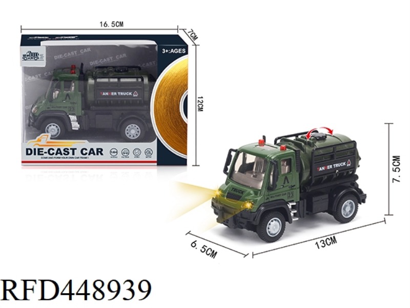 1: 64 HUILI GERMAN MILITARY OIL TANK CAR (ALLOY CAR)