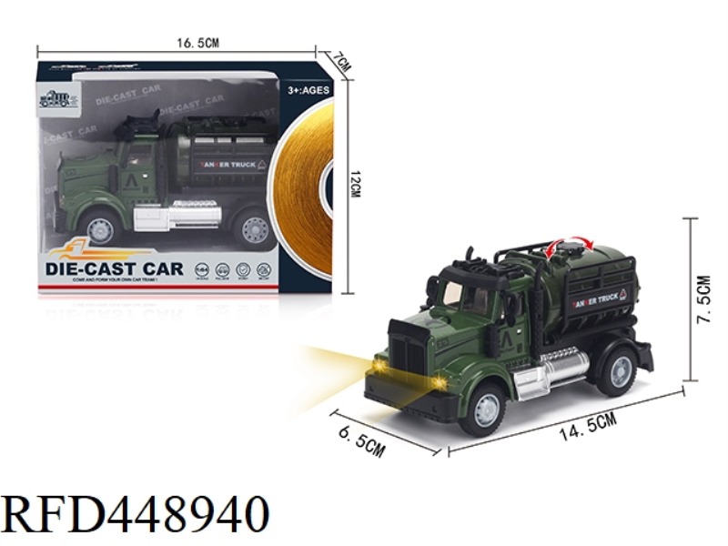 1: 64 HUILI AMERICAN MILITARY OIL TANK CAR (ALLOY CAR)