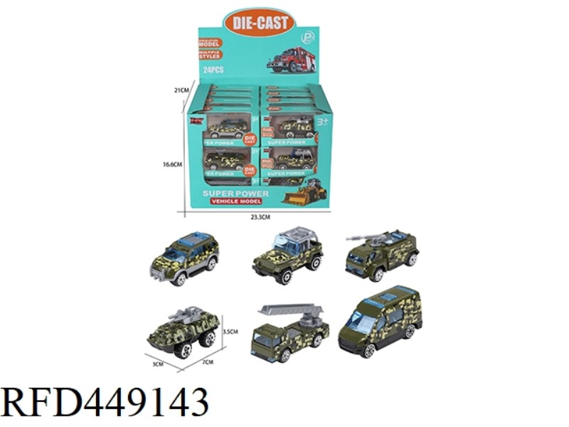 ALLOY MILITARY VEHICLE (24PCS)