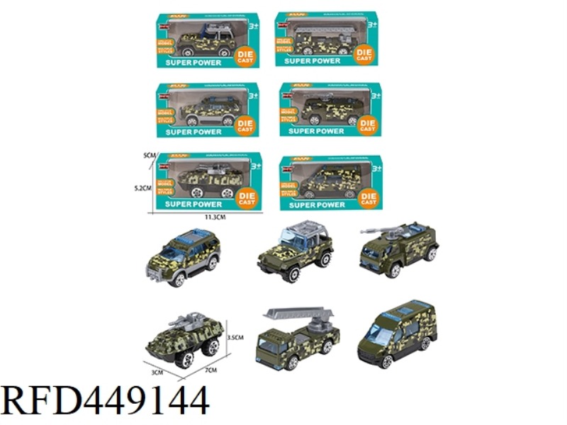 ALLOY MILITARY VEHICLE