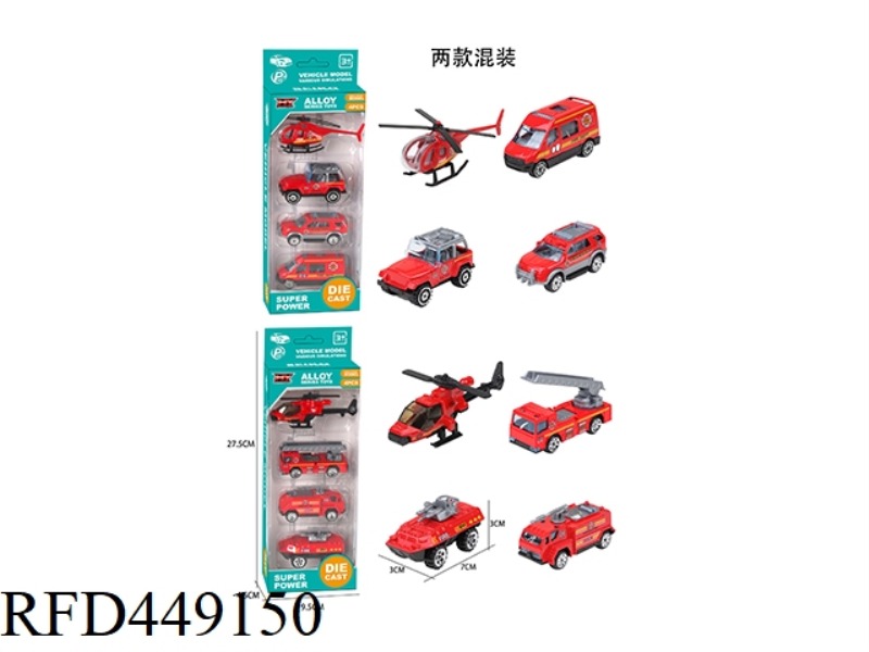ALLOY FIRE TRUCK