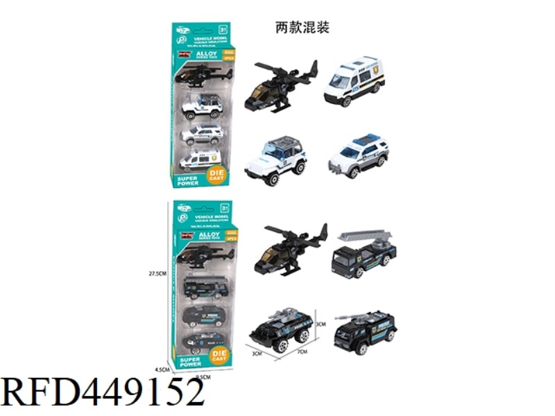 ALLOY POLICE CAR