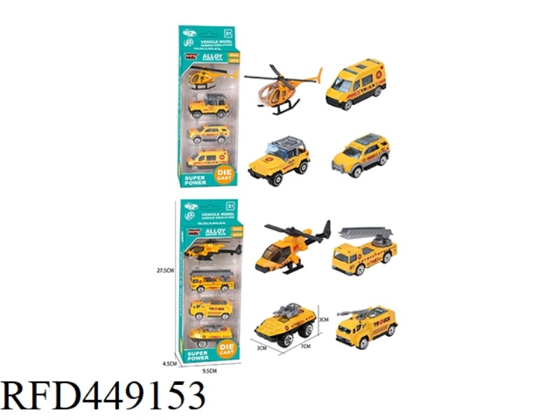 ALLOY ENGINEERING VEHICLE