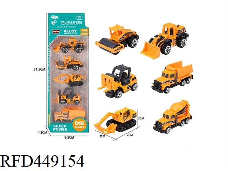 ALLOY ENGINEERING VEHICLE