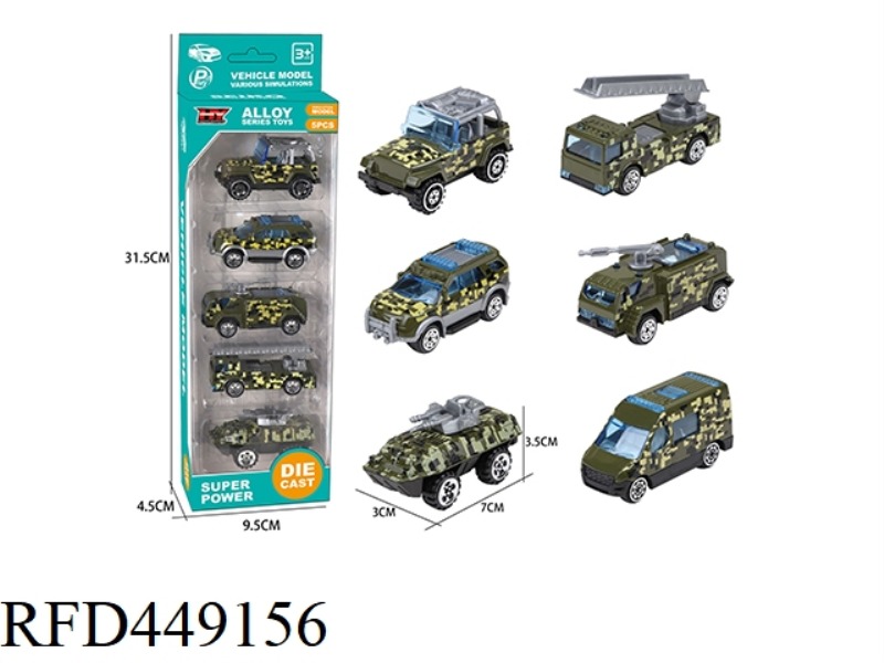 ALLOY MILITARY VEHICLE