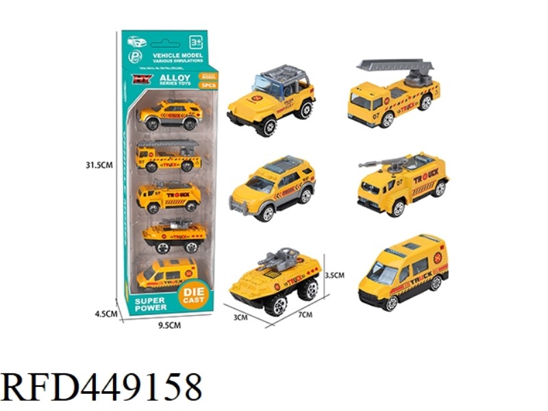 ALLOY ENGINEERING VEHICLE