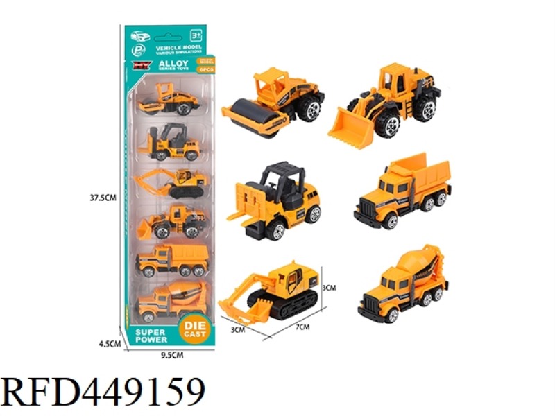 ALLOY ENGINEERING VEHICLE