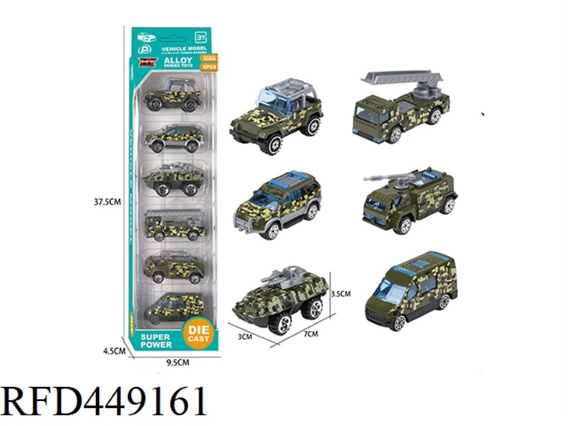 ALLOY MILITARY VEHICLE