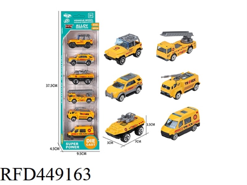ALLOY ENGINEERING VEHICLE