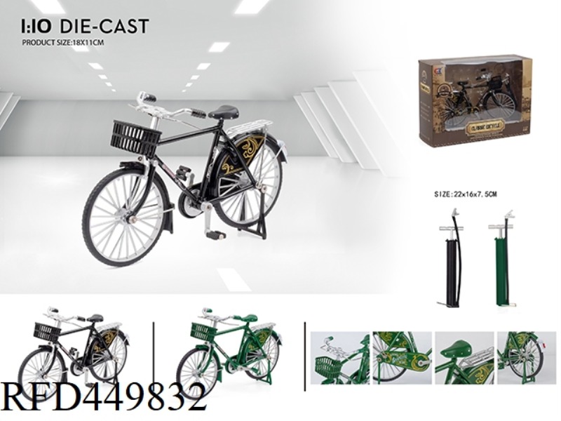 1: 10 28 BAR MEN'S BIKE MODEL (MEN'S BIKE WITH BASKET)