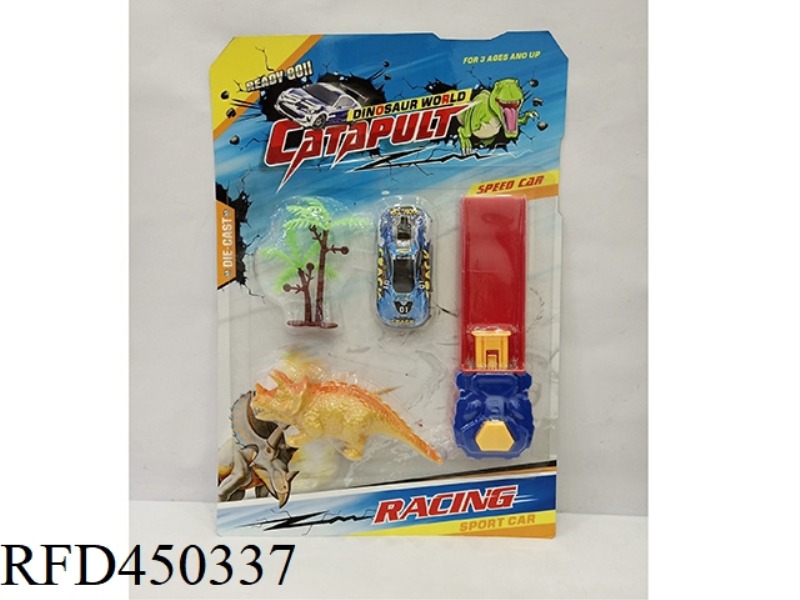 METAL CATAPULT