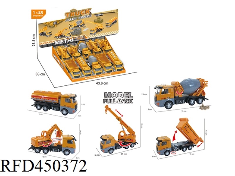 ALLOY ENGINEERING VEHICLE COLLECTION IS A MIXTURE OF 5 MODELS (10 PIECES / DISPLAY BOX)