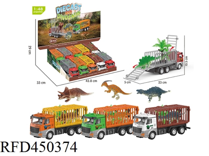 ALLOY HUILI DINOSAUR TRANSPORT VEHICLE (10 PIECES / DISPLAY BOX)
