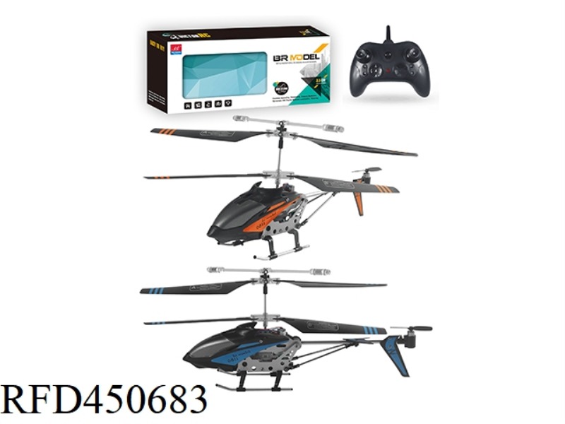2.4G ALLOY MINI 3.5-WAY HELICOPTER COMES STANDARD WITH USB