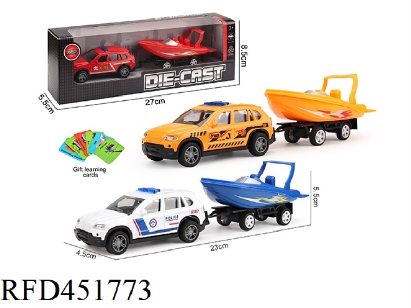 HUILI ALLOY OFF-ROAD VEHICLE TUG