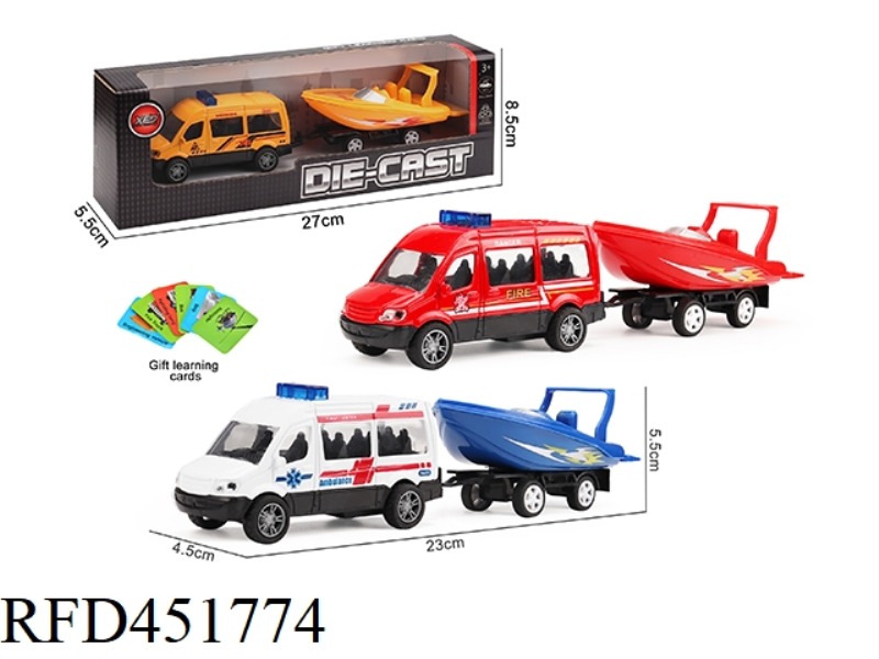 HUILI ALLOY CAR TUG