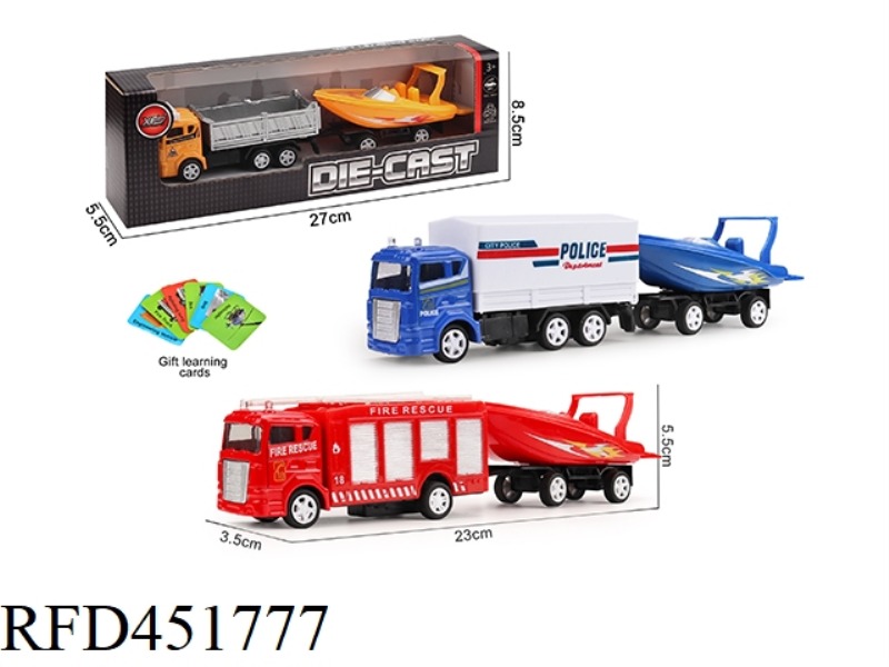 HUILI ALLOY CAR TUG
