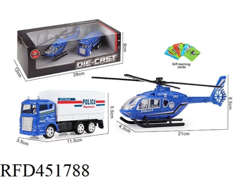 HUILI ALLOY POLICE COMBINATION