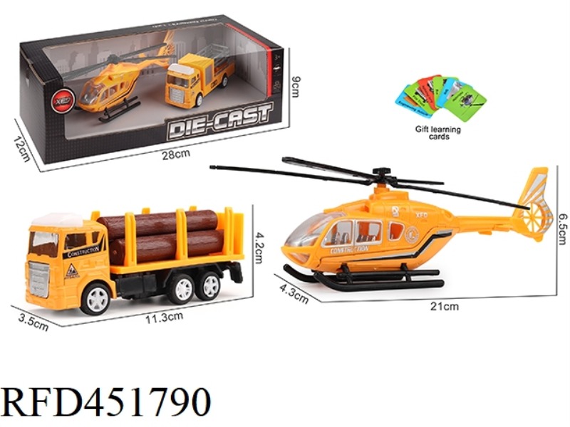 HUILI ALLOY ENGINEERING COMBINATION