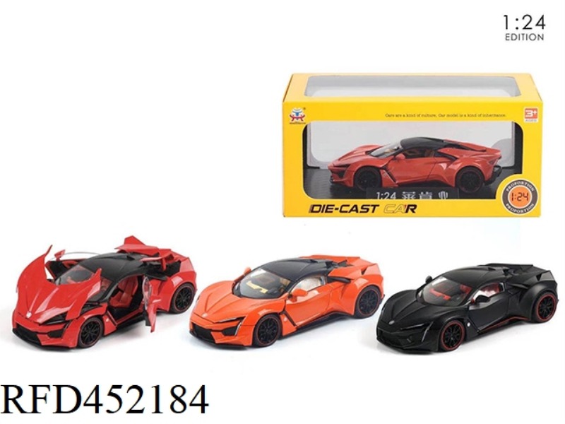 1:24 LYKEN WITH SOUND AND LIGHT