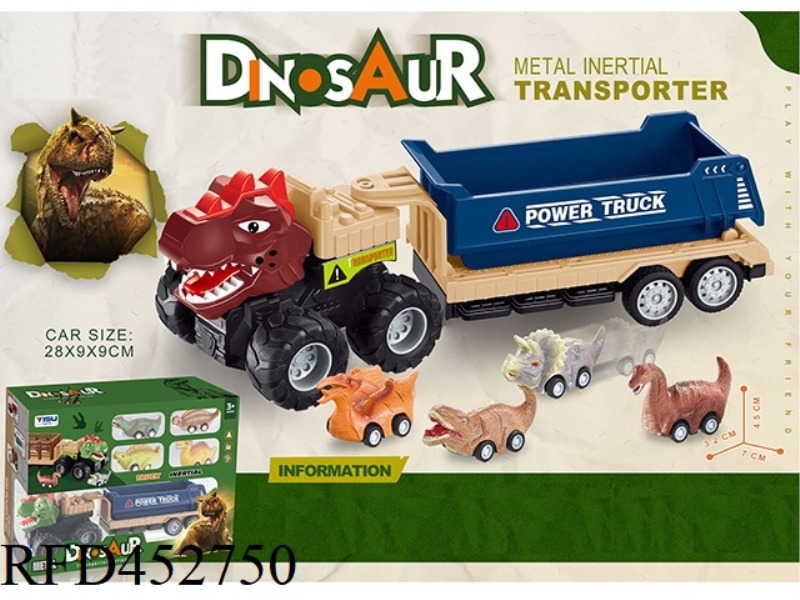 DOUBLE INERTIA ALLOY DINOSAUR CAR SET