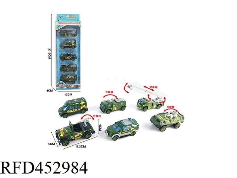5 PIECES OF 1:55 ALLOY PULL BACK MILITARY (6 MIXED)