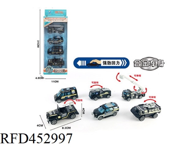 4 STRIPS OF 1:55 ALLOY PULL BACK POLICE (6 MIXED)