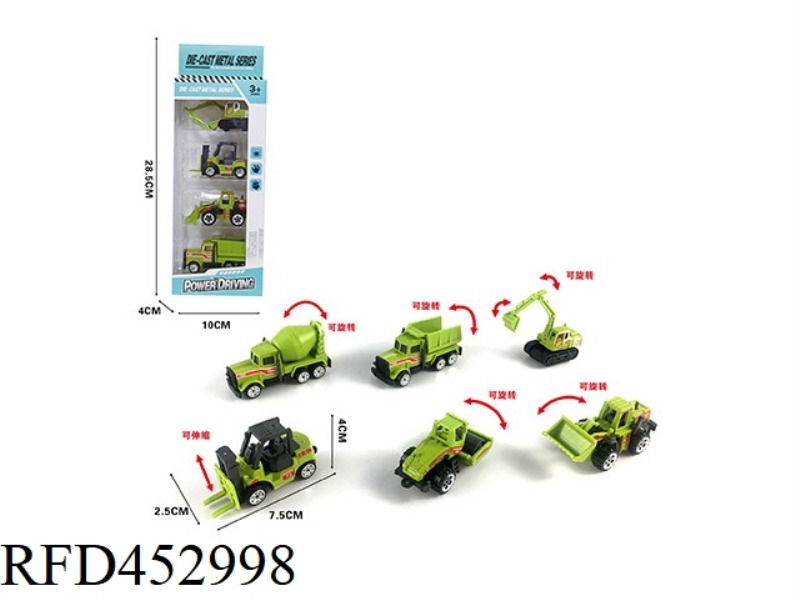 4 STRIPS OF 1:64 ALLOY FARMER CART SLIDING (6 MIXED)