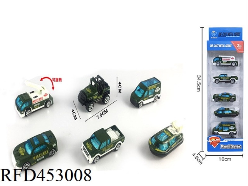 5 STRIPS OF 1:64 ALLOY MILITARY VEHICLE SLIDING (6 MIXED)