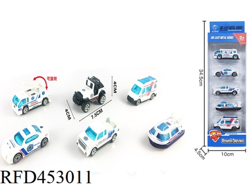 5 STRIPS OF 1:64 ALLOY AMBULANCE SLIDING (6 MIXED)