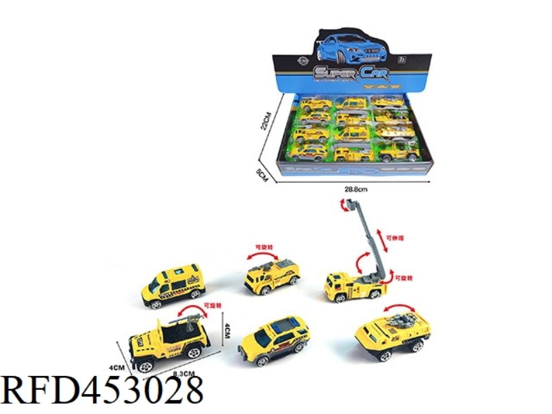 12PCS 1:55 ALLOY SLIDING CONSTRUCTION VEHICLE DISPLAY BOX
(6 MIXED PACKS)