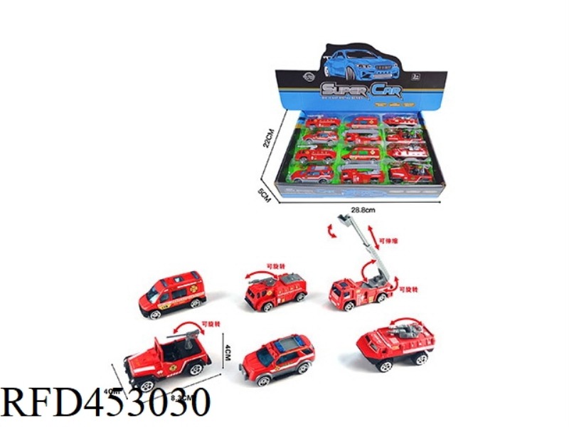 12PCS 1:55 ALLOY SLIDING FIRE TRUCK DISPLAY BOX
(6 MIXED PACKS)