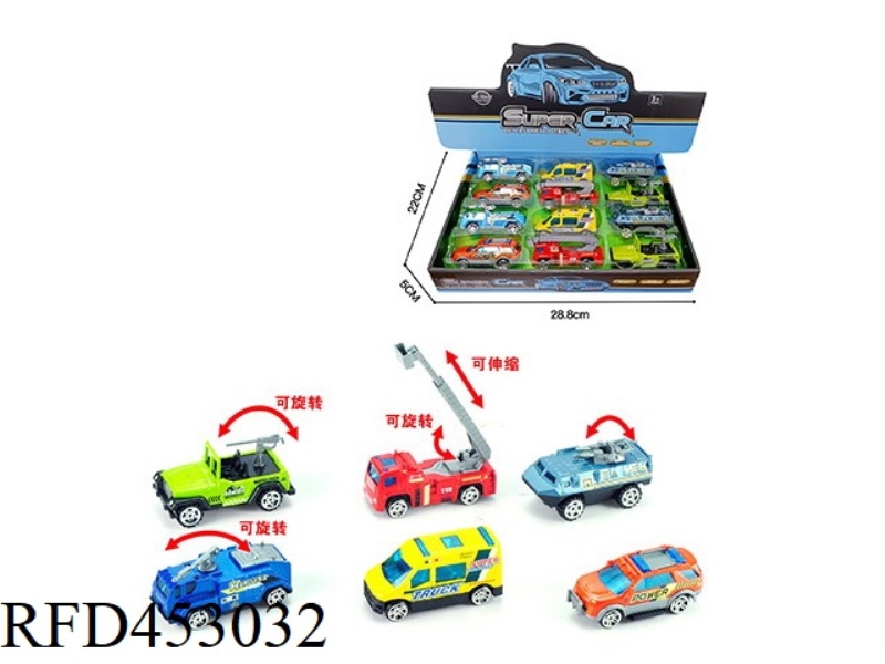 12PCS 1:55 ALLOY SLIDING CITY CAR DISPLAY BOX
(6 MIXED PACKS)