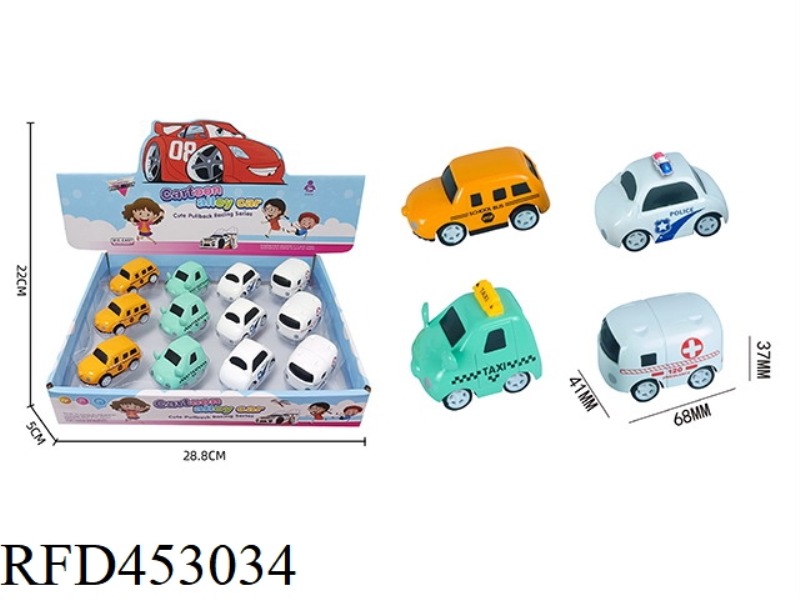 12 PUT BACK FORCE CARTOON ALLOY SIMULATION CAR DISPLAY BOX
(4 MIXED PACKS)