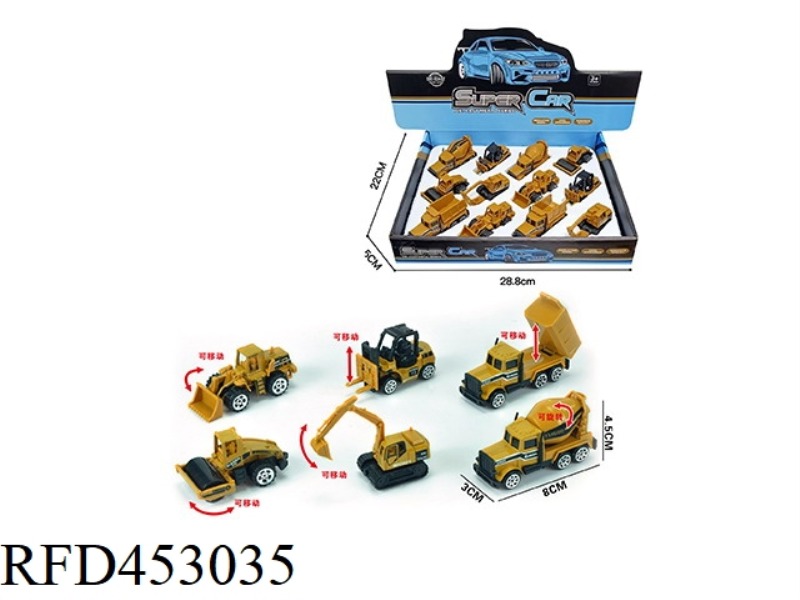 12PCS 1:64 ALLOY SLIDING ENGINEERING VEHICLE DISPLAY BOX
(6 MIXED PACKS)