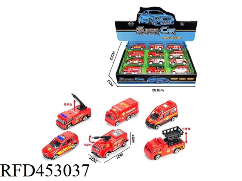 12PCS 1:64 ALLOY SLIDING FIRE TRUCK DISPLAY BOX
(6 MIXED PACKS)