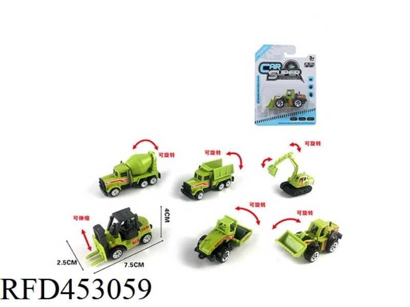 SINGLE SUCTION PLATE ALLOY SMALL FARMER GLIDE (6 STYLES MIXED)