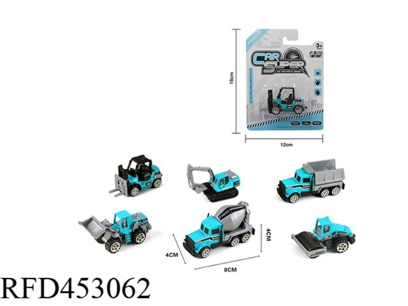 SINGLE SUCTION PLATE ALLOY BLUE SMALL ENGINEERING GLIDE (6 MIXED)
