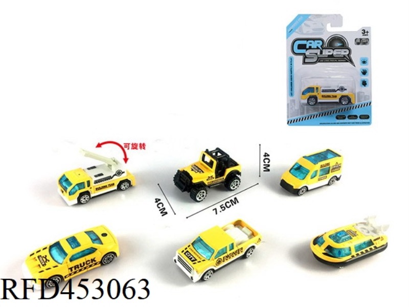 SINGLE SUCTION PLATE ALLOY SMALL PROJECT SLIDING (6 MIXED)