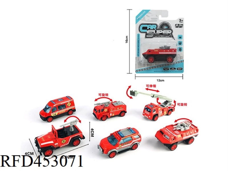 SINGLE SUCTION VERSION 1:55 ALLOY PULL BACK FIRE FIGHTING (6 MIXED)