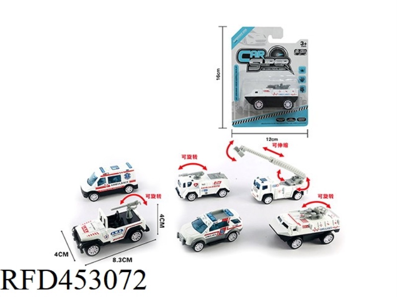 SINGLE SUCTION VERSION 1:55 ALLOY PULL BACK RESCUE (6 MIXED)