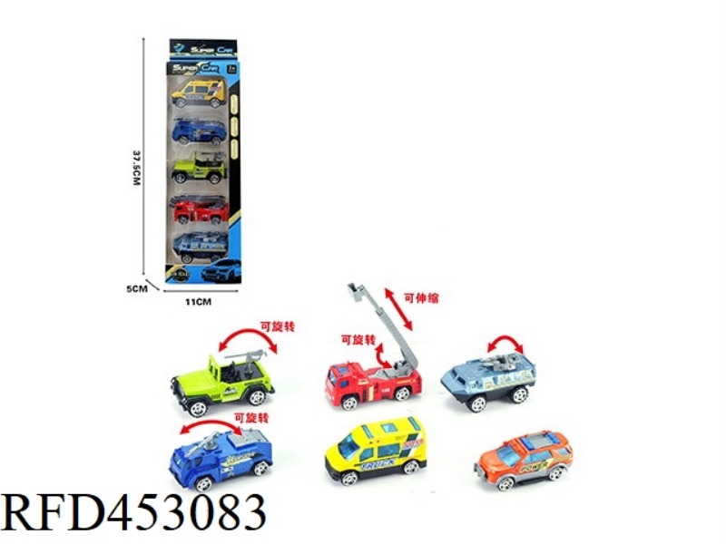 5 STRIPS OF 1:55 ALLOY SLIDING CITY (6 MIXED)