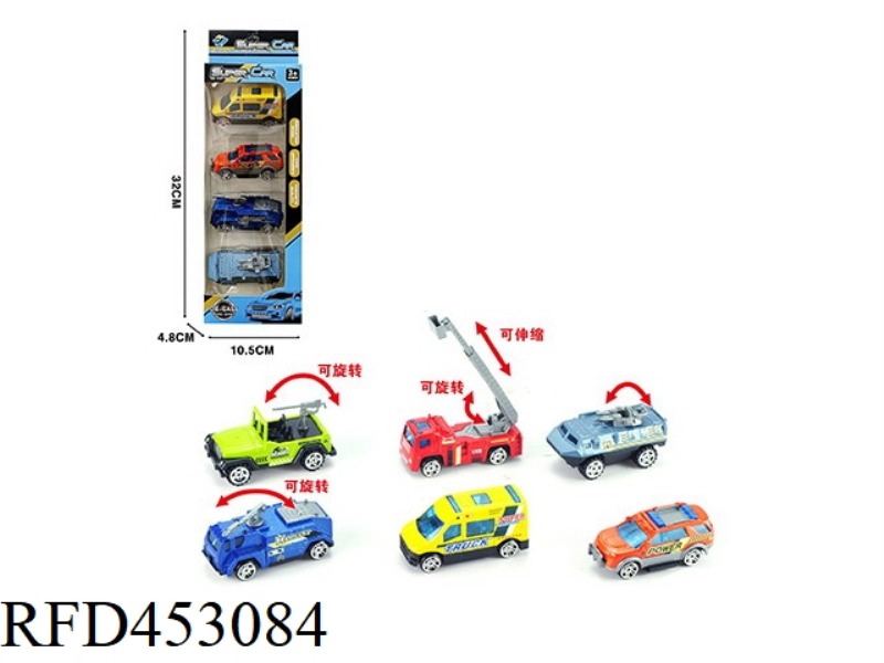 4 STRIPS OF 1:55 ALLOY SLIDING CITY (6 MIXED)