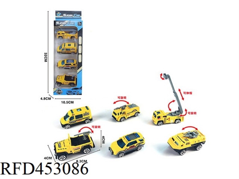4 PIECES OF 1:55 ALLOY SLIDING ENGINEERING (6 MIXED)