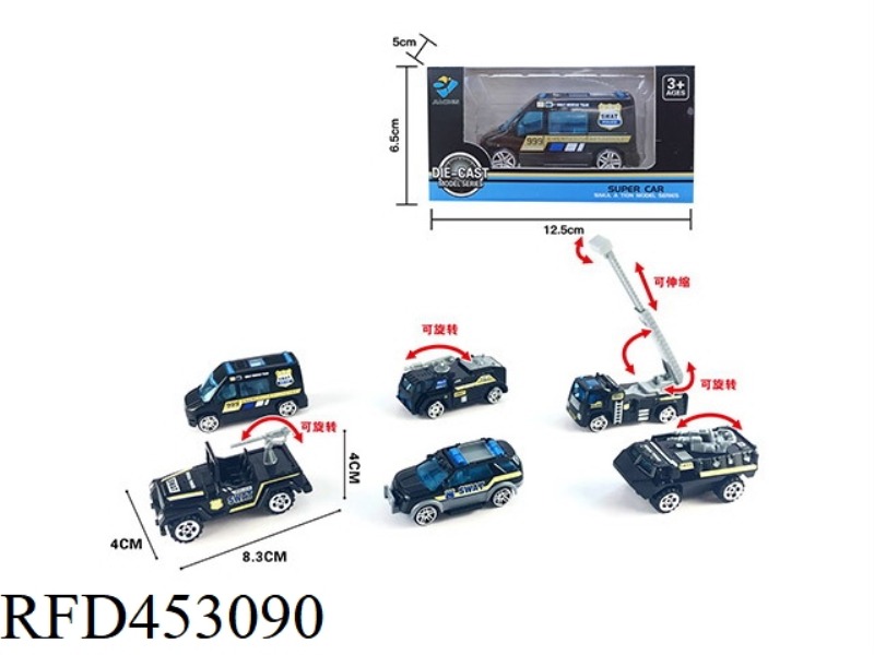 SINGLE 1:55 ALLOY SLIDING POLICE (6 MIXED PACKS)